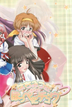 Page 174 of Colorful PUREGIRL 2002-10