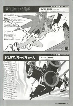 Page 181 of Colorful PUREGIRL 2002-10