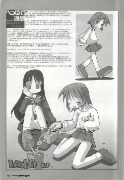 Page 182 of Colorful PUREGIRL 2002-10