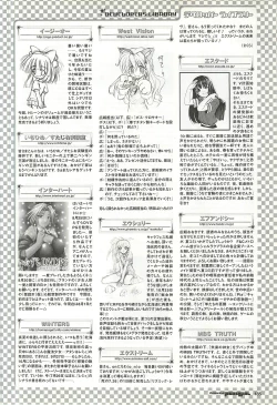 Page 185 of Colorful PUREGIRL 2002-10