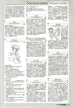 Page 191 of Colorful PUREGIRL 2002-10