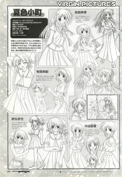 Page 206 of Colorful PUREGIRL 2002-10