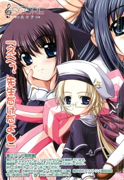 Page 220 of Colorful PUREGIRL 2002-10