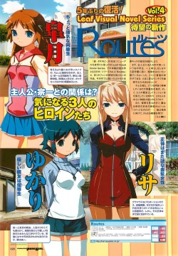 Page 28 of Colorful PUREGIRL 2002-10