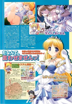 Page 39 of Colorful PUREGIRL 2002-10