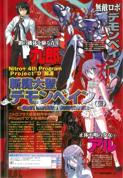 Page 47 of Colorful PUREGIRL 2002-10