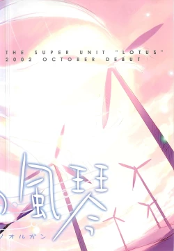 Page 53 of Colorful PUREGIRL 2002-10