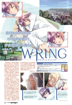 Page 72 of Colorful PUREGIRL 2002-10