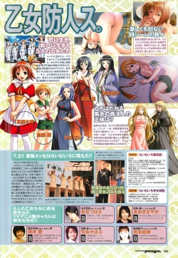 Page 83 of Colorful PUREGIRL 2002-10