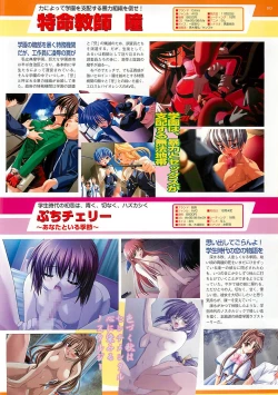 Page 103 of BugBug 2001-10