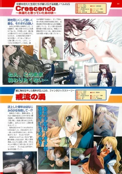 Page 105 of BugBug 2001-10