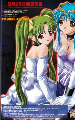 Page 109 of BugBug 2001-10