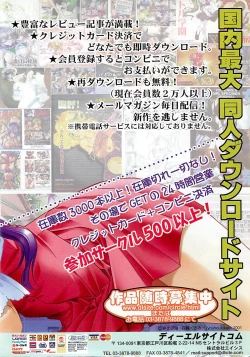 Page 117 of BugBug 2001-10