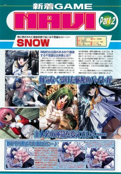 Page 118 of BugBug 2001-10