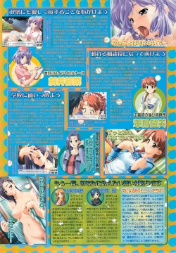 Page 161 of BugBug 2001-10