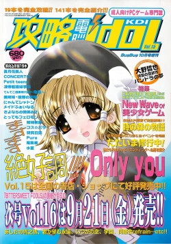 Page 173 of BugBug 2001-10