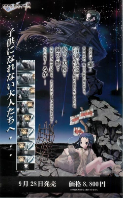 Page 176 of BugBug 2001-10