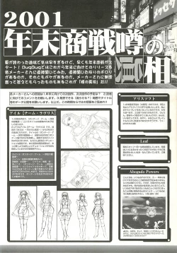 Page 179 of BugBug 2001-10