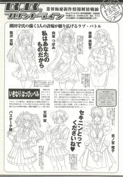 Page 184 of BugBug 2001-10