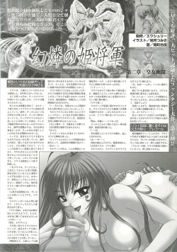 Page 195 of BugBug 2001-10