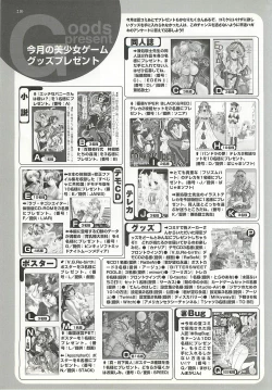 Page 210 of BugBug 2001-10