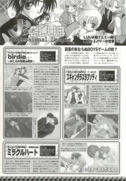 Page 220 of BugBug 2001-10