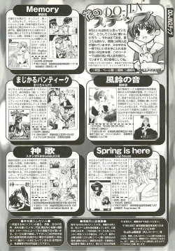 Page 221 of BugBug 2001-10