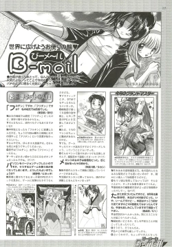 Page 225 of BugBug 2001-10