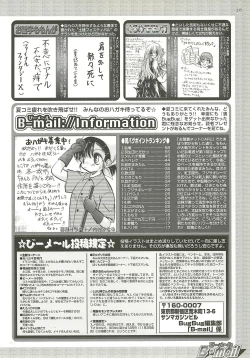 Page 235 of BugBug 2001-10