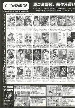 Page 240 of BugBug 2001-10