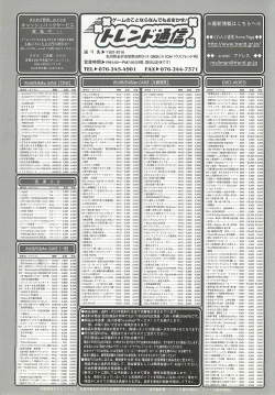 Page 246 of BugBug 2001-10