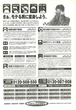 Page 249 of BugBug 2001-10