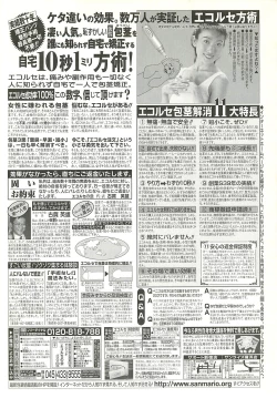 Page 251 of BugBug 2001-10