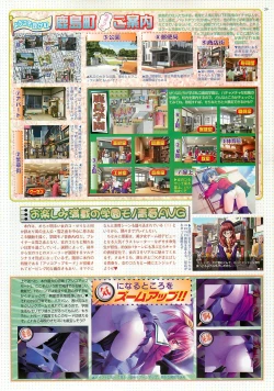 Page 29 of BugBug 2001-10