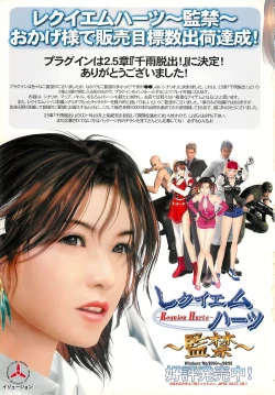 Page 2 of BugBug 2001-10