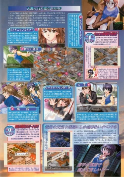 Page 35 of BugBug 2001-10