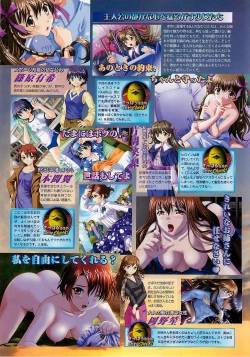 Page 36 of BugBug 2001-10