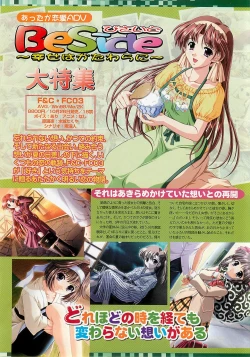 Page 38 of BugBug 2001-10