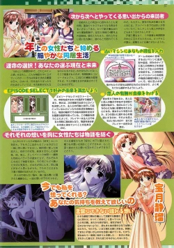 Page 39 of BugBug 2001-10