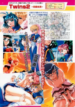 Page 54 of BugBug 2001-10