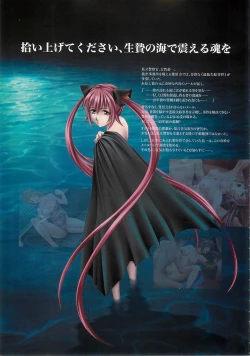 Page 6 of BugBug 2001-10