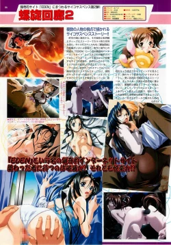 Page 86 of BugBug 2001-10