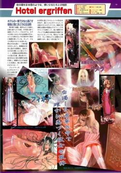 Page 95 of BugBug 2001-10