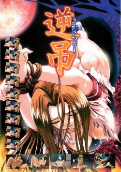 Page 9 of BugBug 2001-10