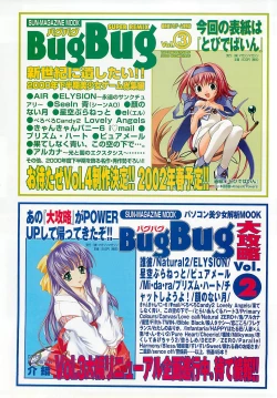 Page 112 of BugBug 2002-02