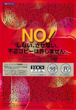 Page 114 of BugBug 2002-02