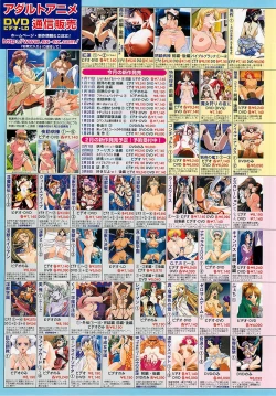 Page 116 of BugBug 2002-02