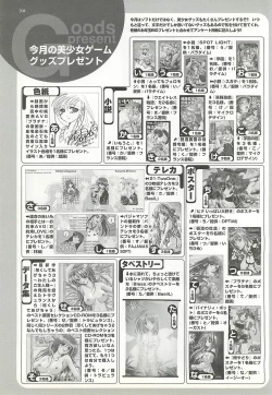 Page 200 of BugBug 2002-02