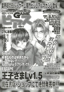 Page 215 of BugBug 2002-02