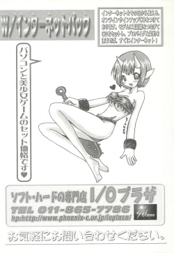 Page 245 of BugBug 2002-02